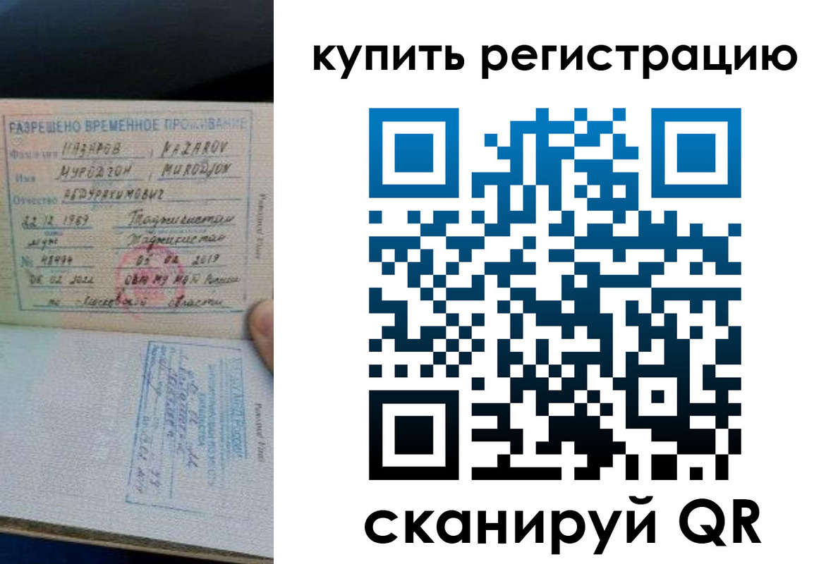 прописка в квартире в Новоаннинском