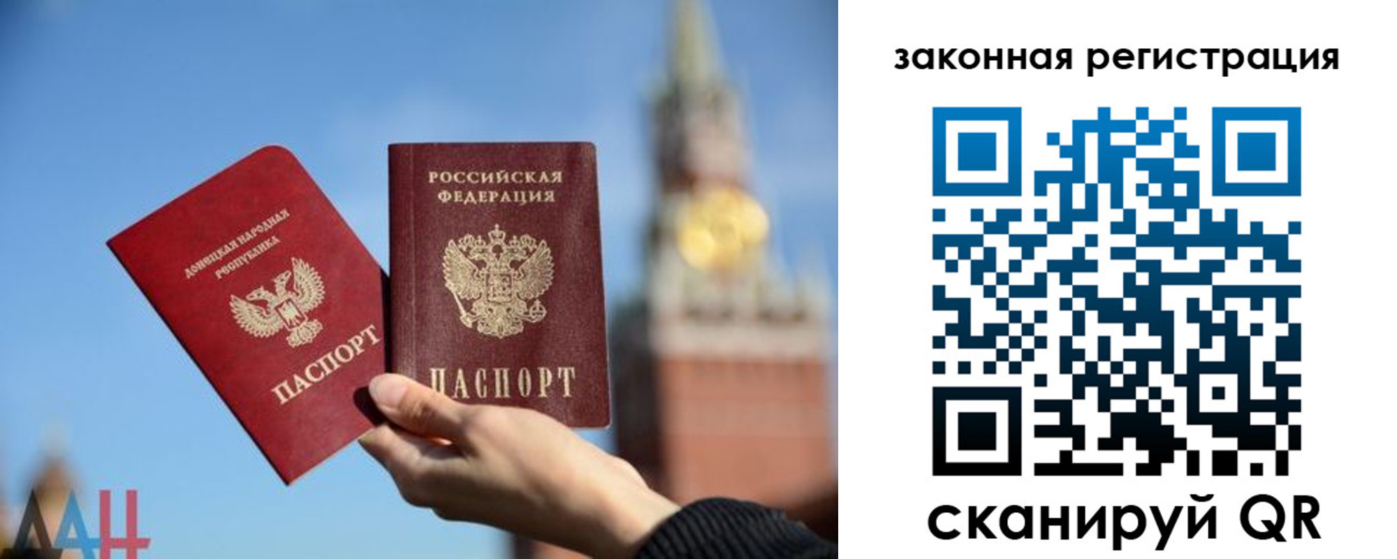 временная регистрация госуслуги в Новоаннинском