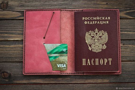 прописка в Новоаннинском